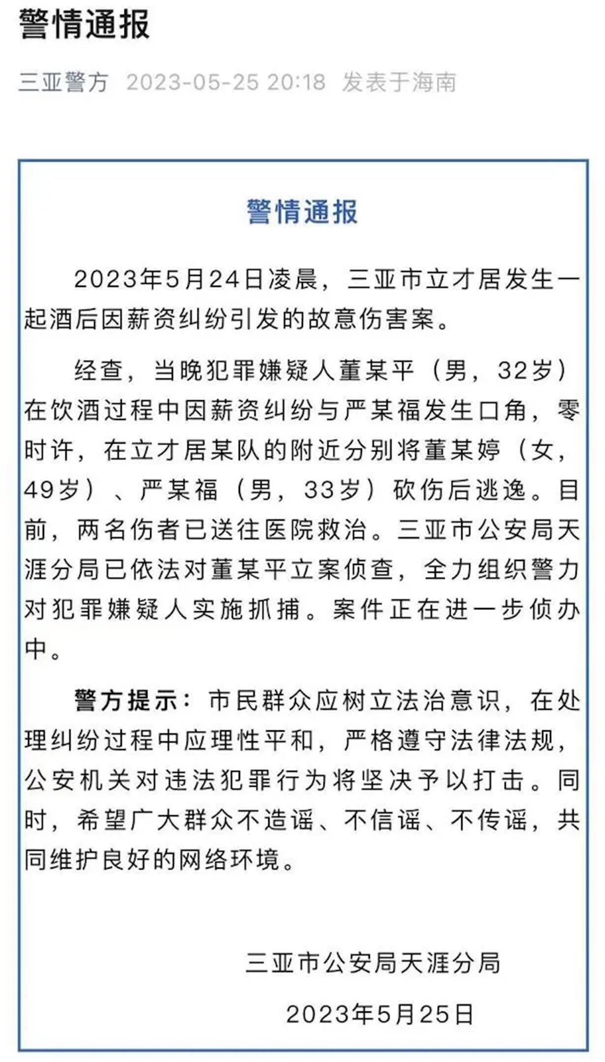 截屏2023-05-25 20.31.50.png