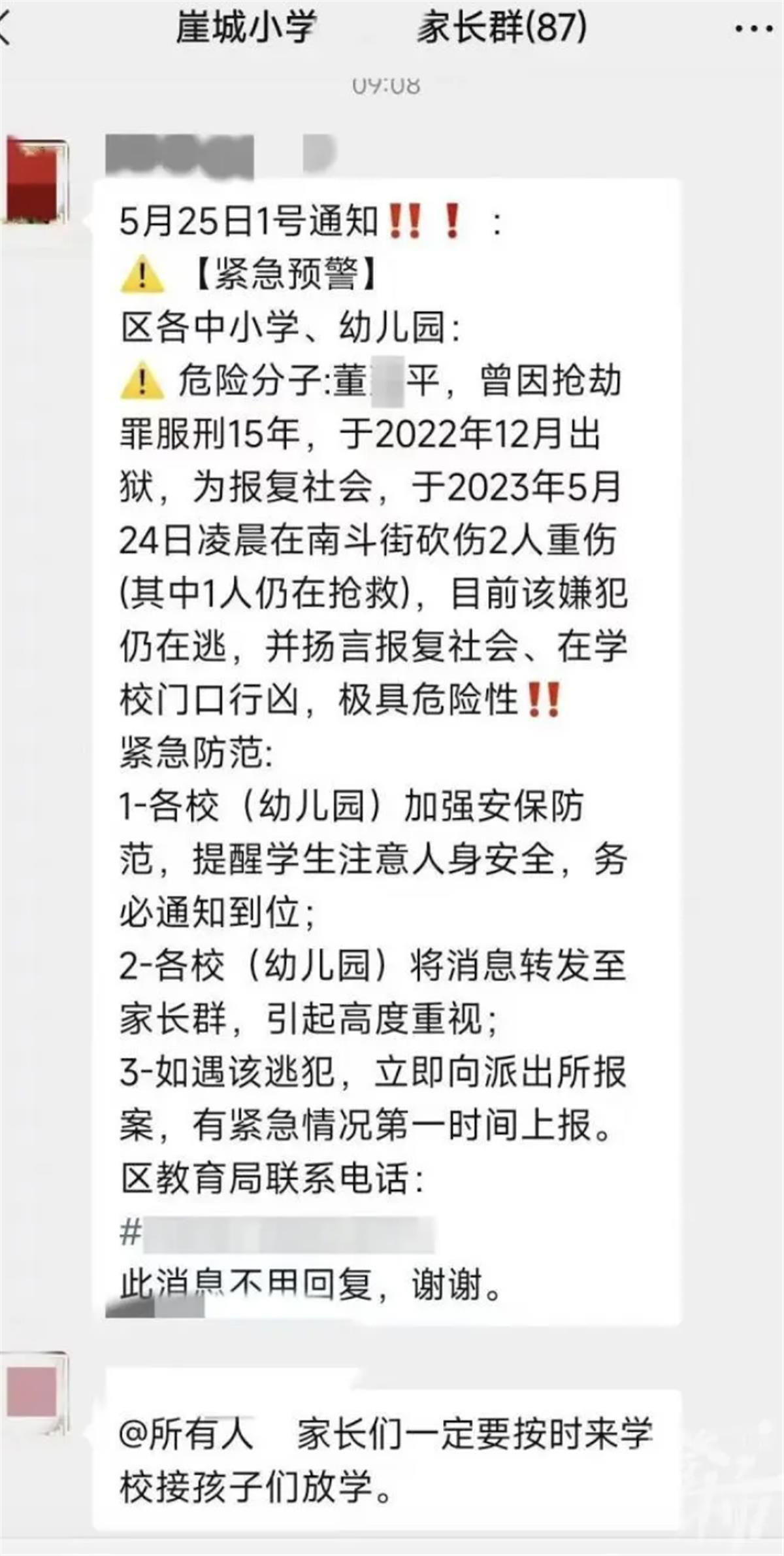 截屏2023-05-25 20.36.04.png