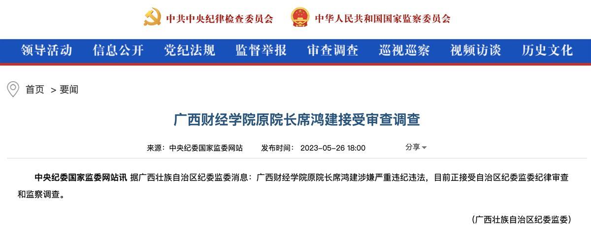 截屏2023-05-26 18.16.51.png