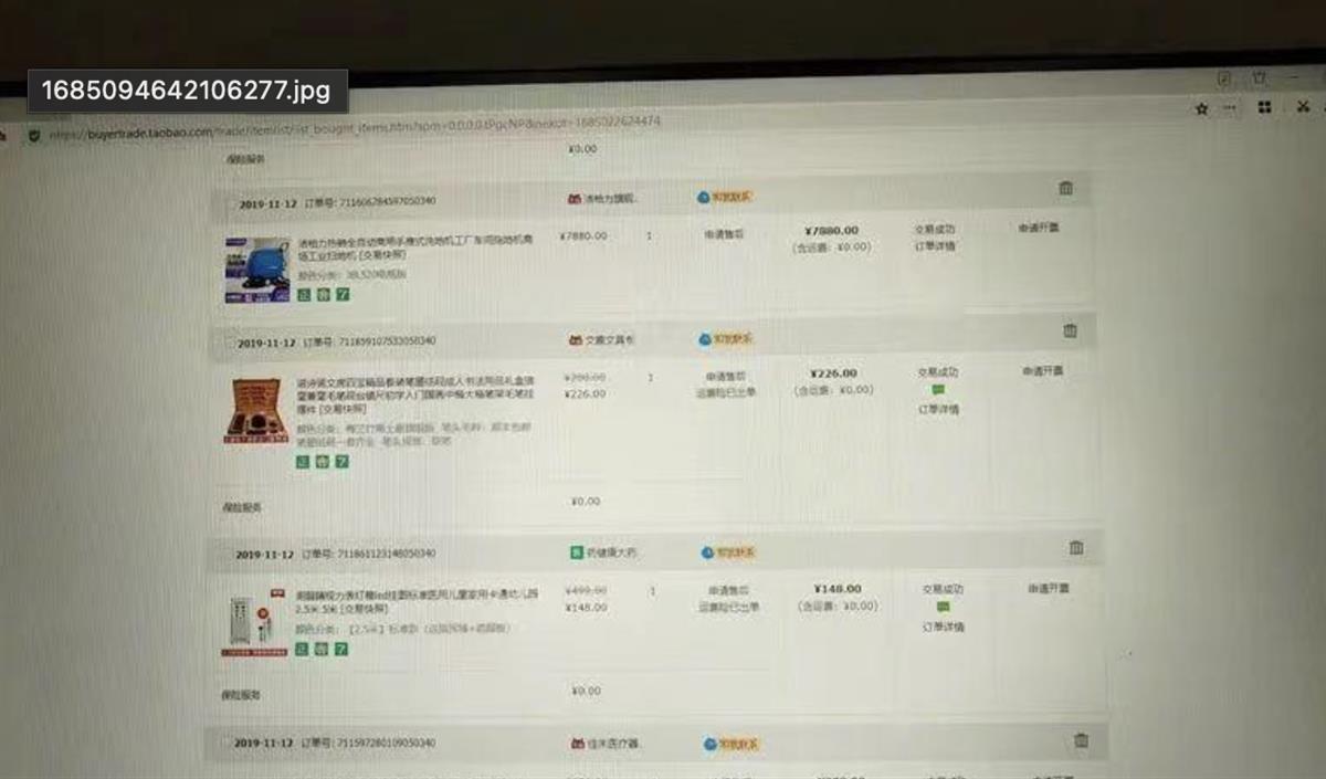 截屏2023-05-26 20.29.50.png