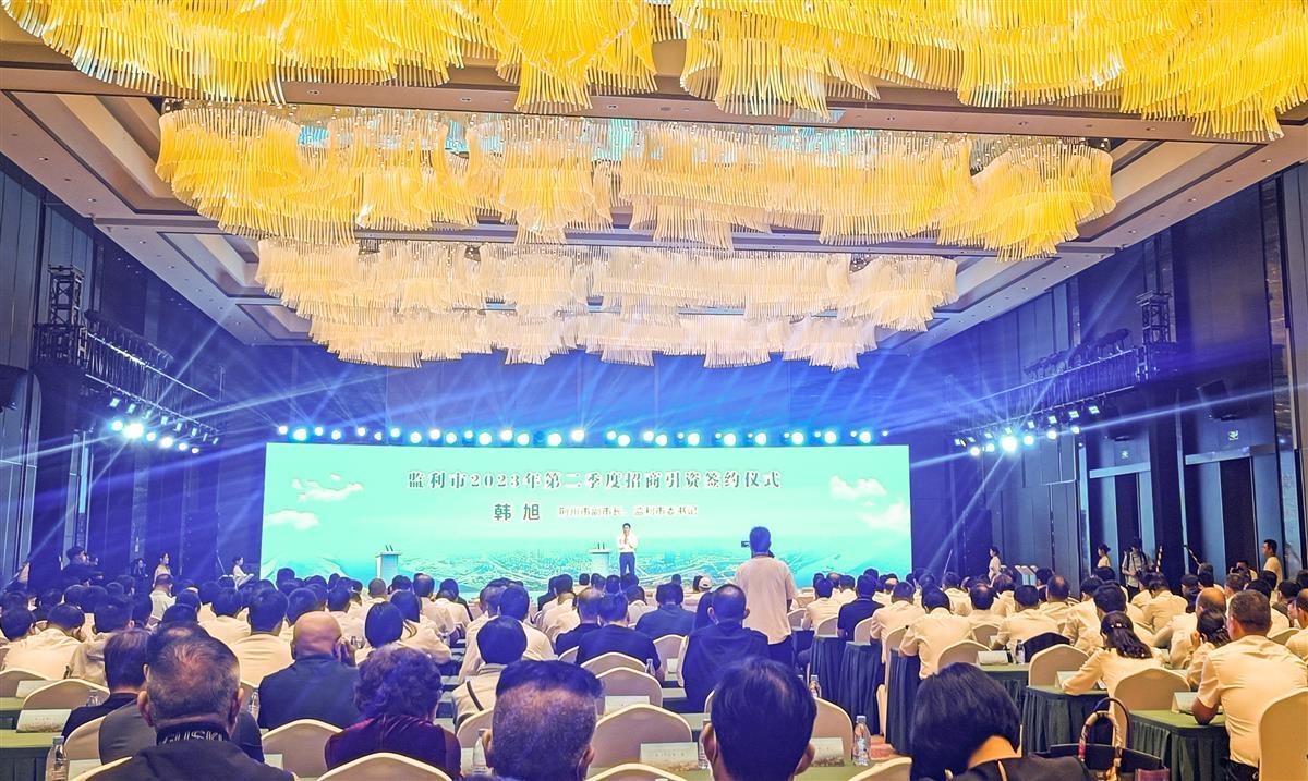 招商签约仪式现场通讯员供图）.jpg