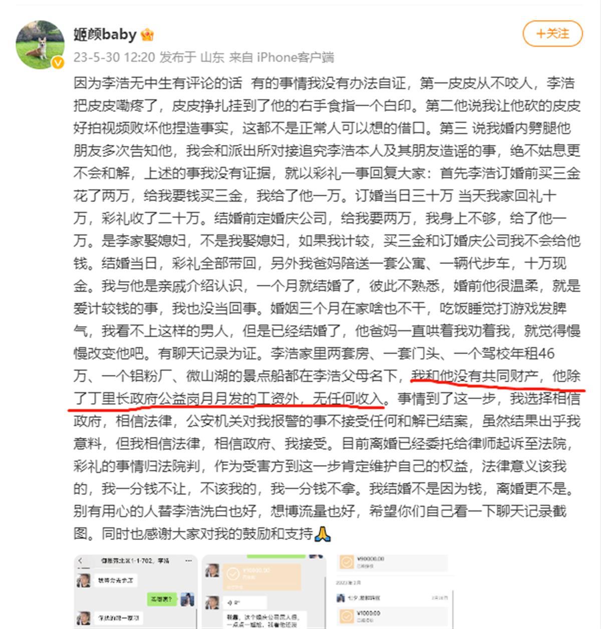 微信图片_20230531161331.png