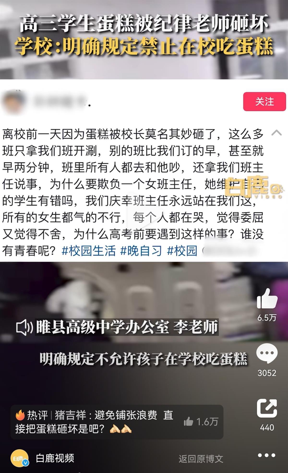 Screenshot_20230605_154936_com.sina.weibo_edit_543207809295758.jpg.jpg