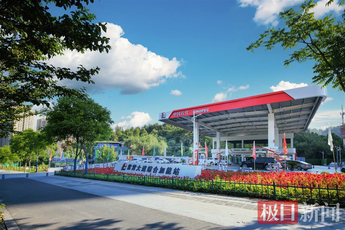 1.中国石化湖北石油十堰紫宵大道加油站.jpg
