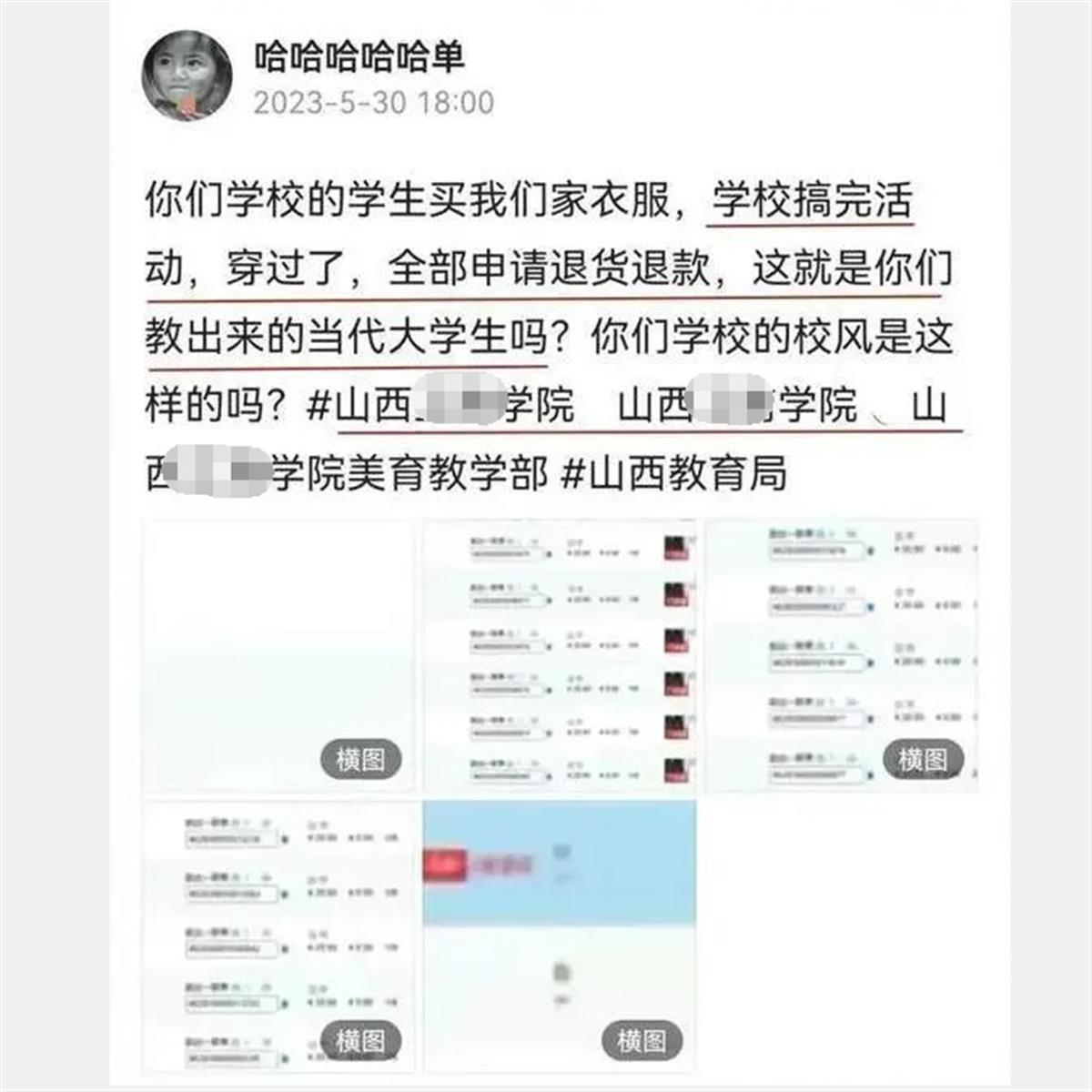 QQ图片20230606103520.png