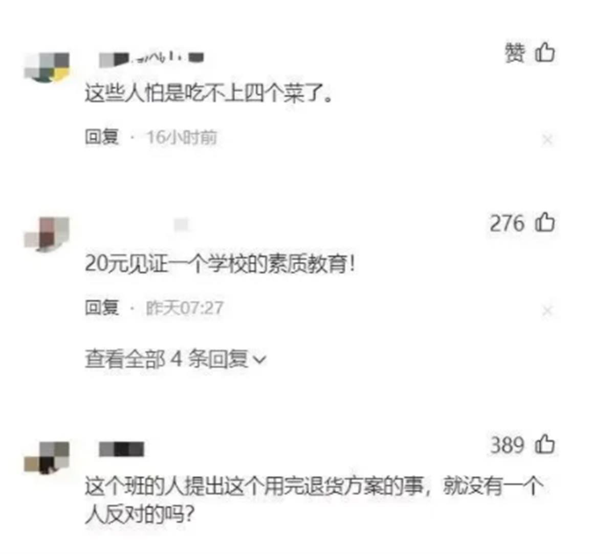 QQ图片20230606103524.png