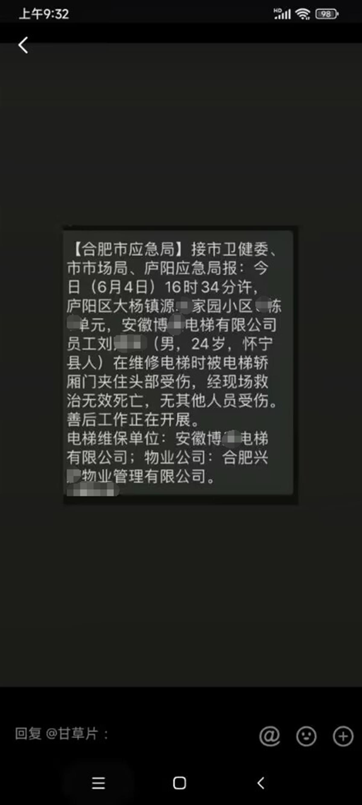 QQ图片20230606104020.png