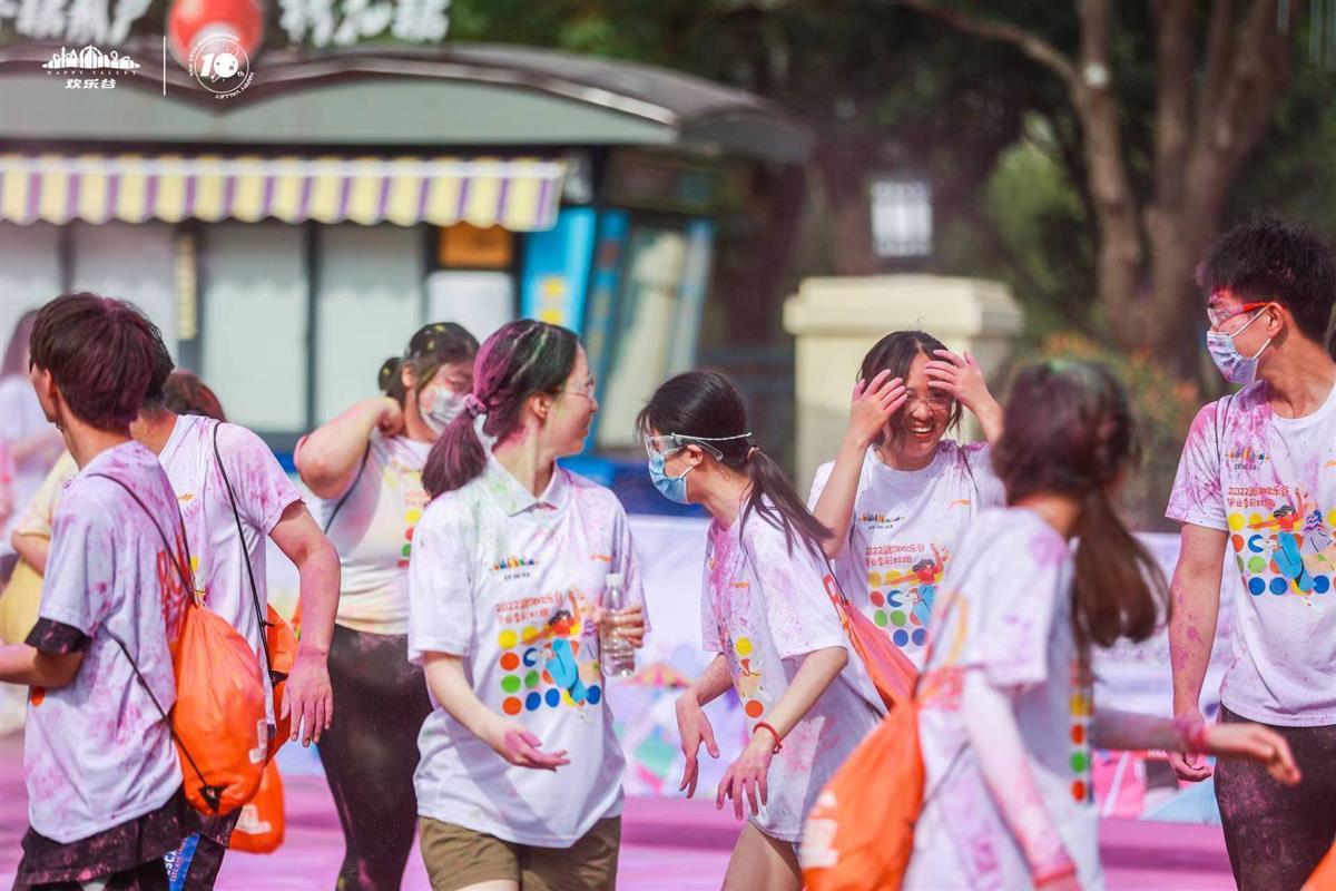 2022年的欢乐谷毕业季彩虹跑.jpg