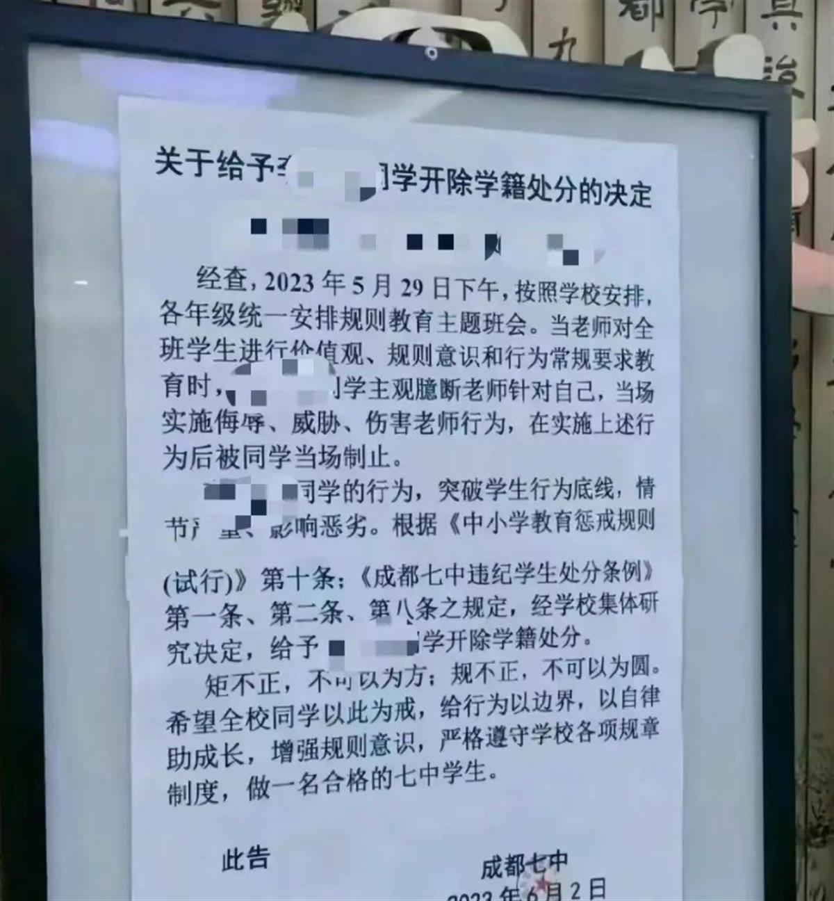 QQ图片20230607085917.png