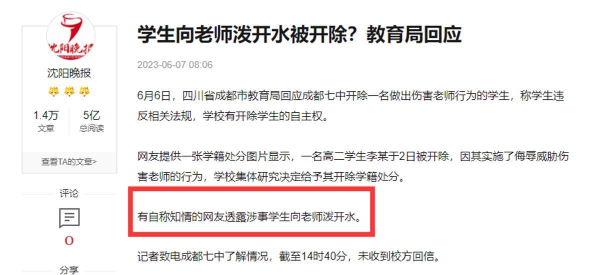 QQ图片20230607091435.png