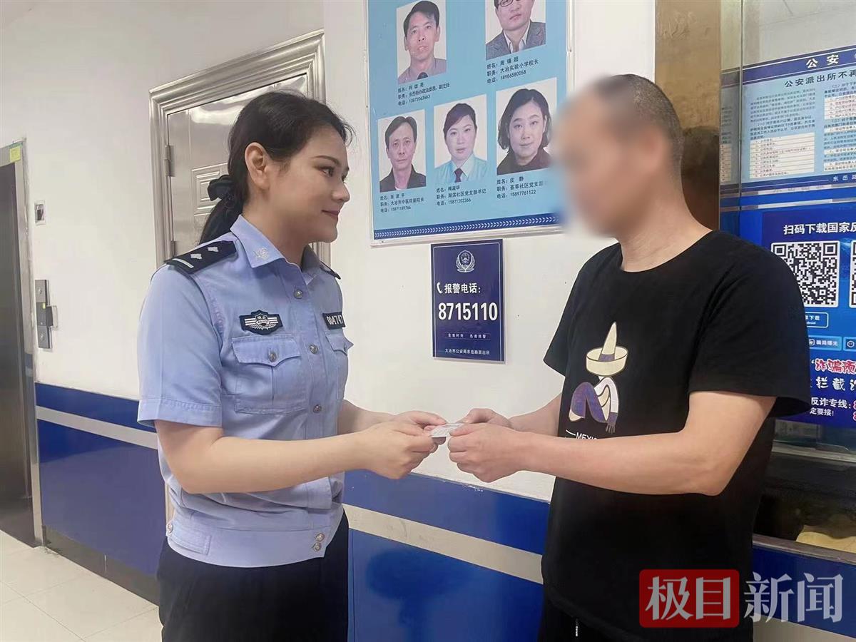 民警丁琪将证件交给考生父亲.jpg