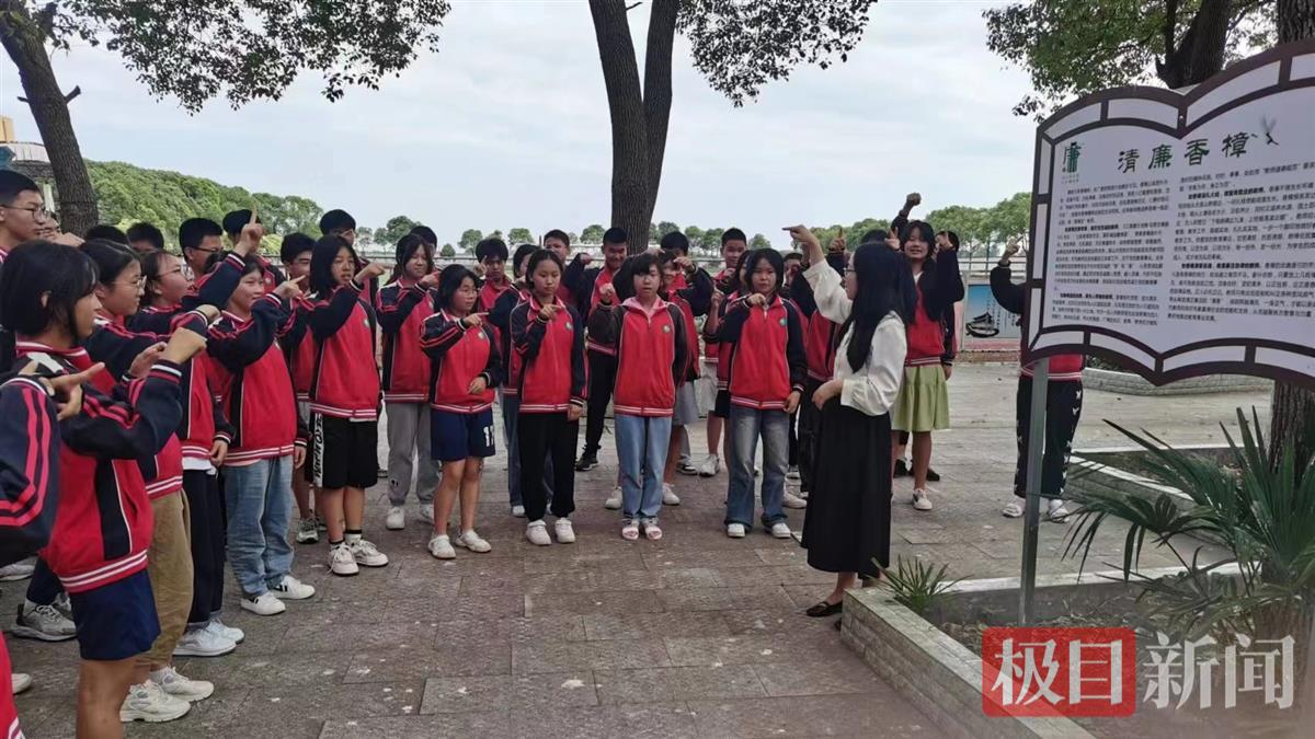 江陵县白马寺镇初级中学开展清廉校园建设（通讯员供图）.jpg