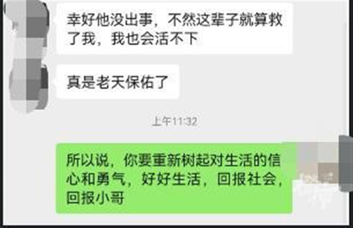 A获救女孩3.jpg