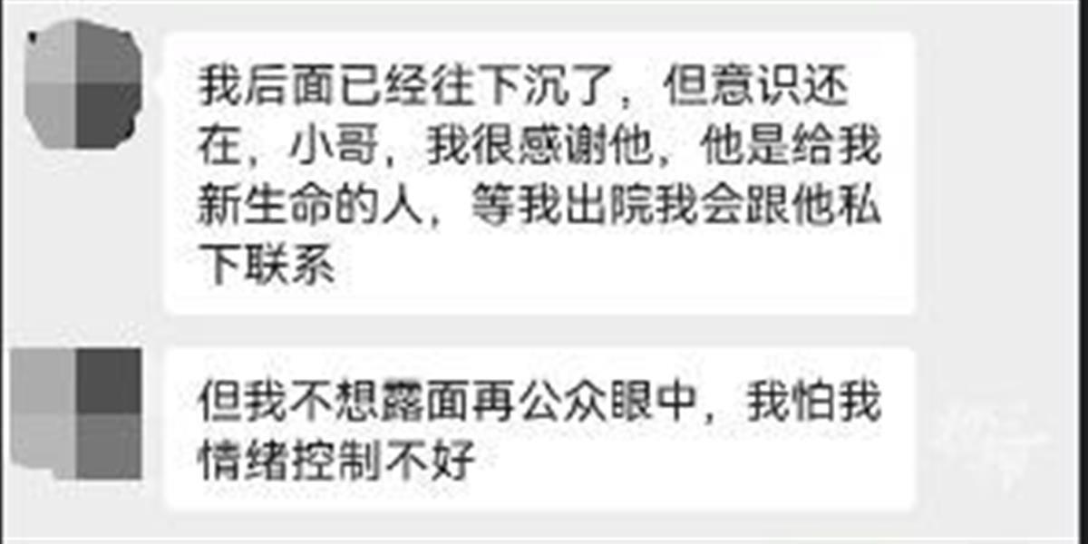 A获救女孩2.jpg