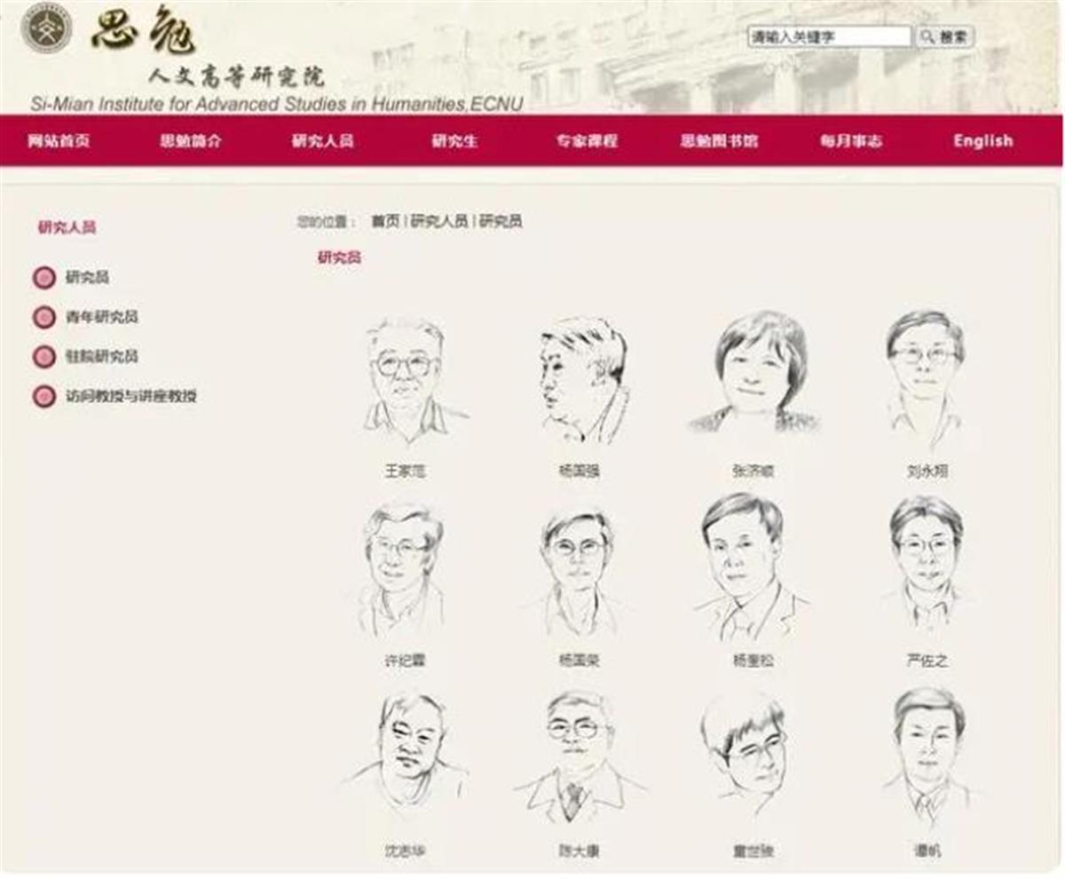 4茅海建.jpg