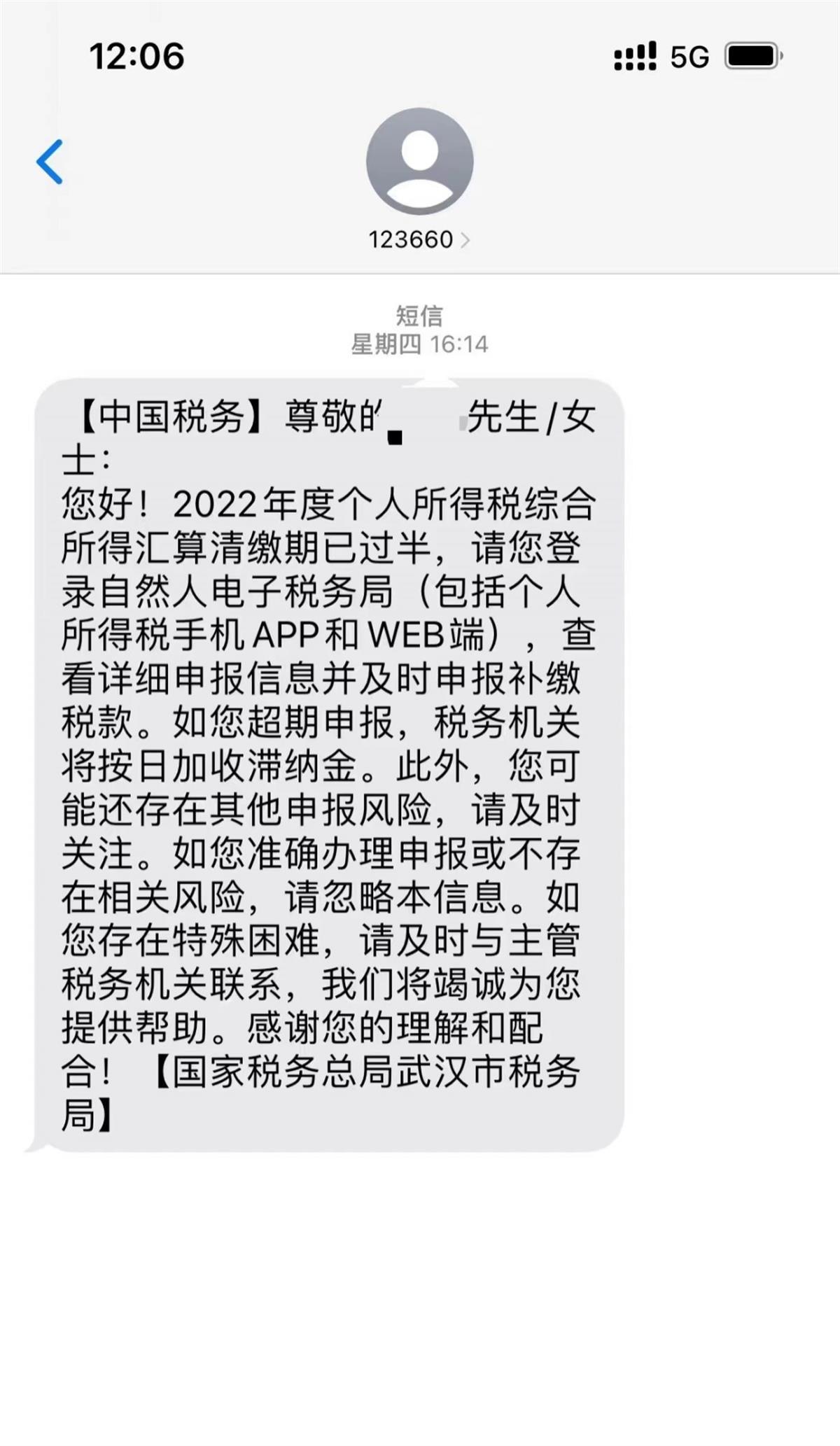 微信图片_20230615151139.png