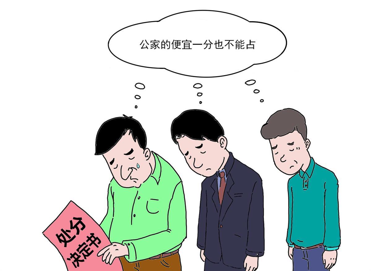 A私车公用2.jpg