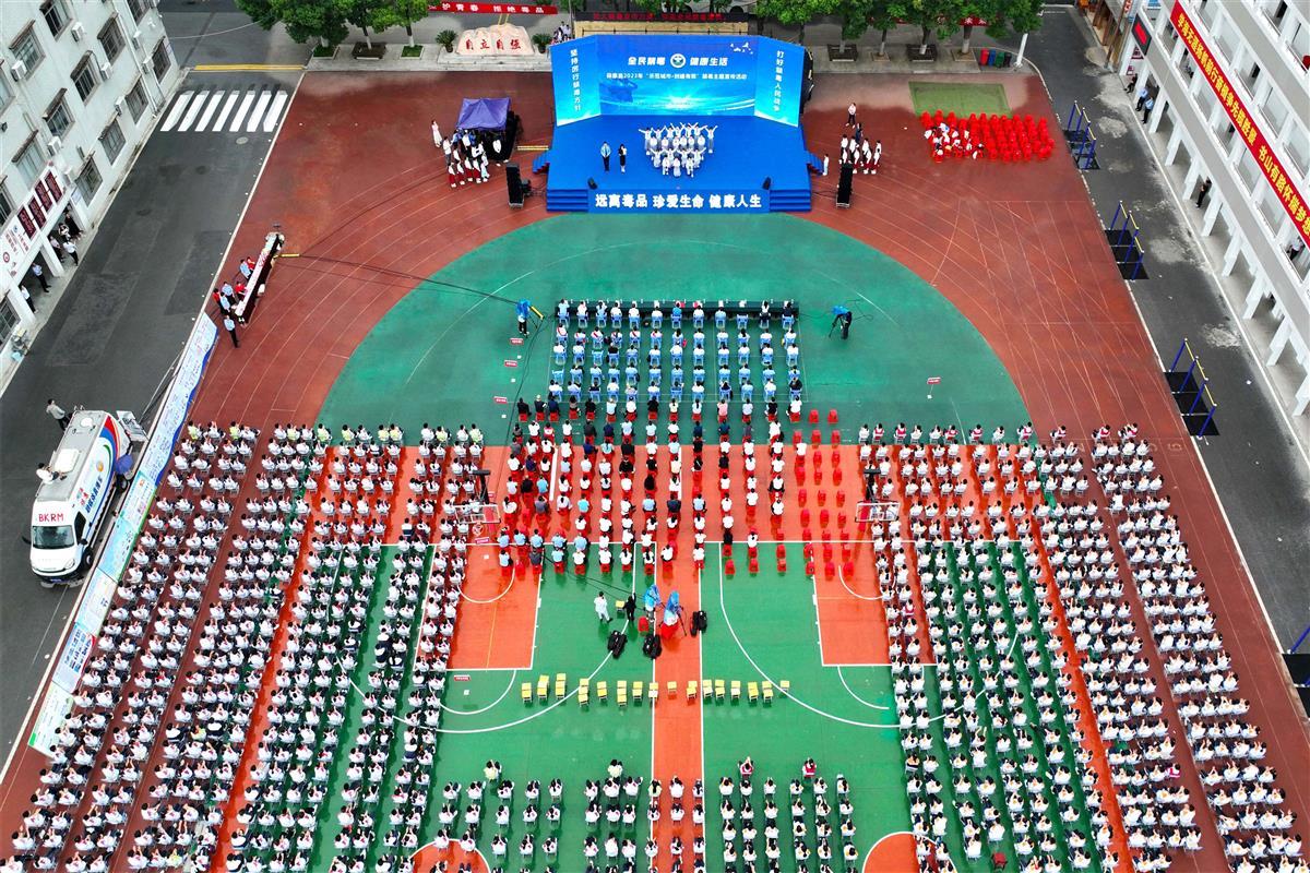 图1：航拍保康县禁毒主题宣传活动现场。欧阳智慧 摄.jpg