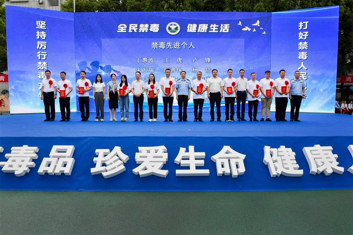 图4：禁毒工作先进个人与领导合影。欧阳智慧 摄.jpg