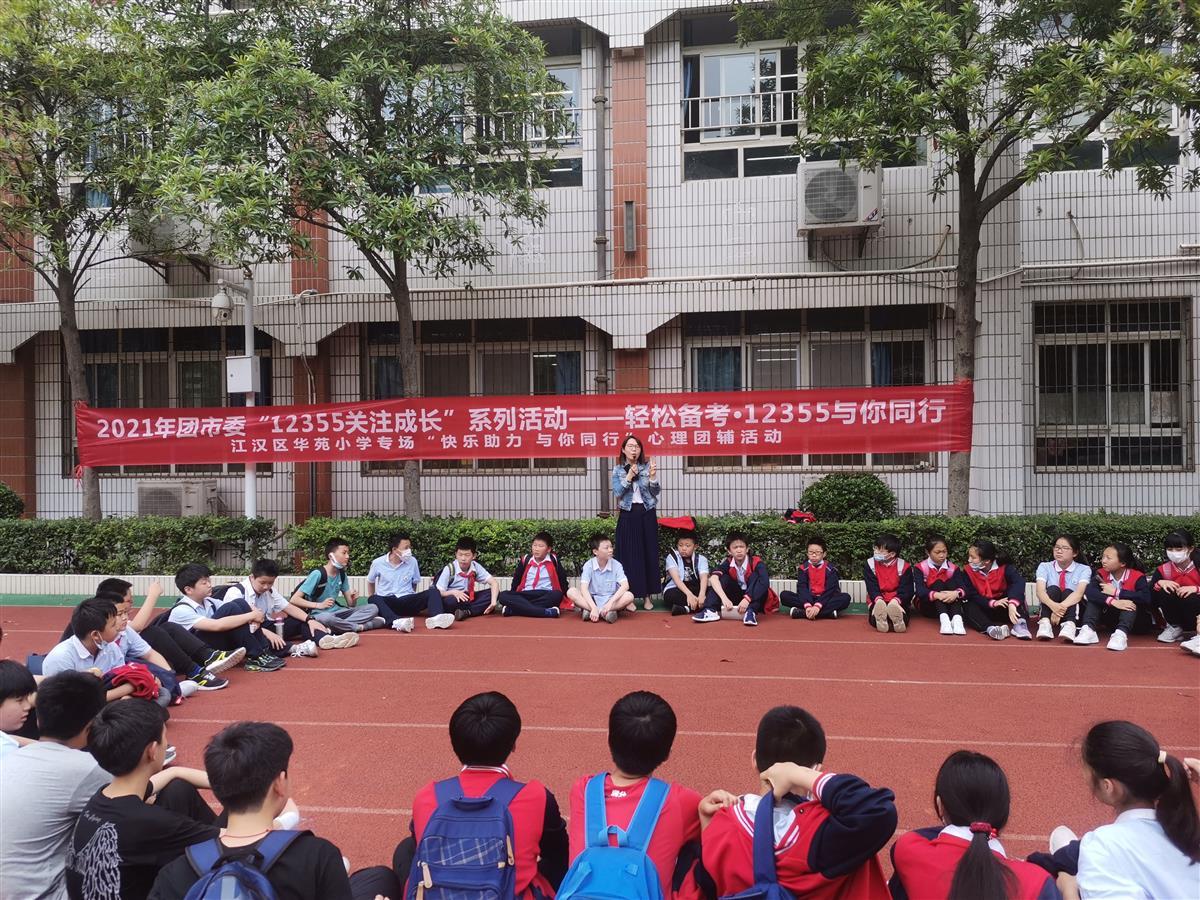 微信图片_20230616154648.jpg