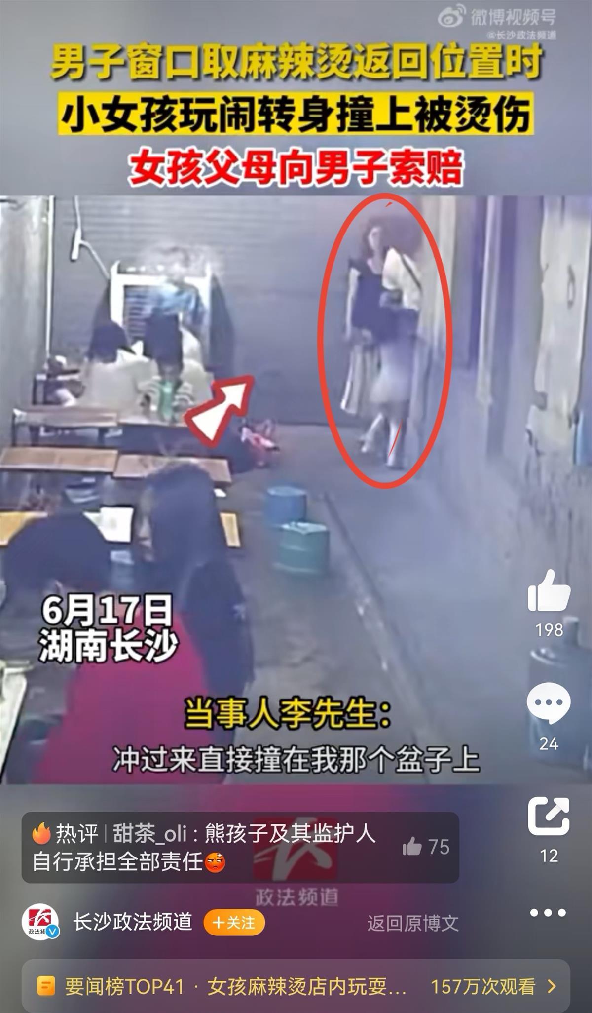Screenshot_20230619_091936_com.sina.weibo_edit_84919535469854.jpg.jpg