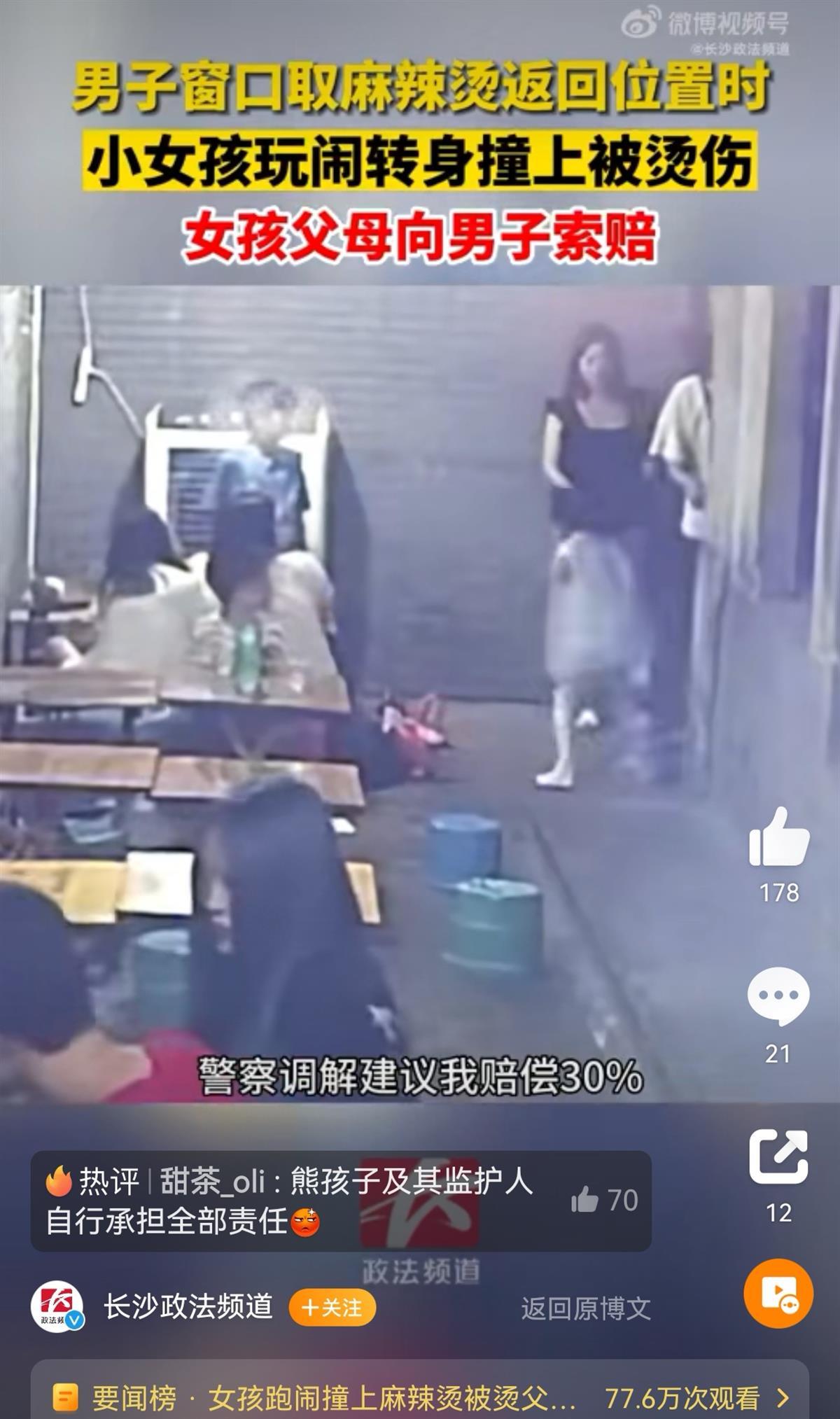 Screenshot_20230619_085214_com.sina.weibo_edit_84961510154744.jpg.jpg