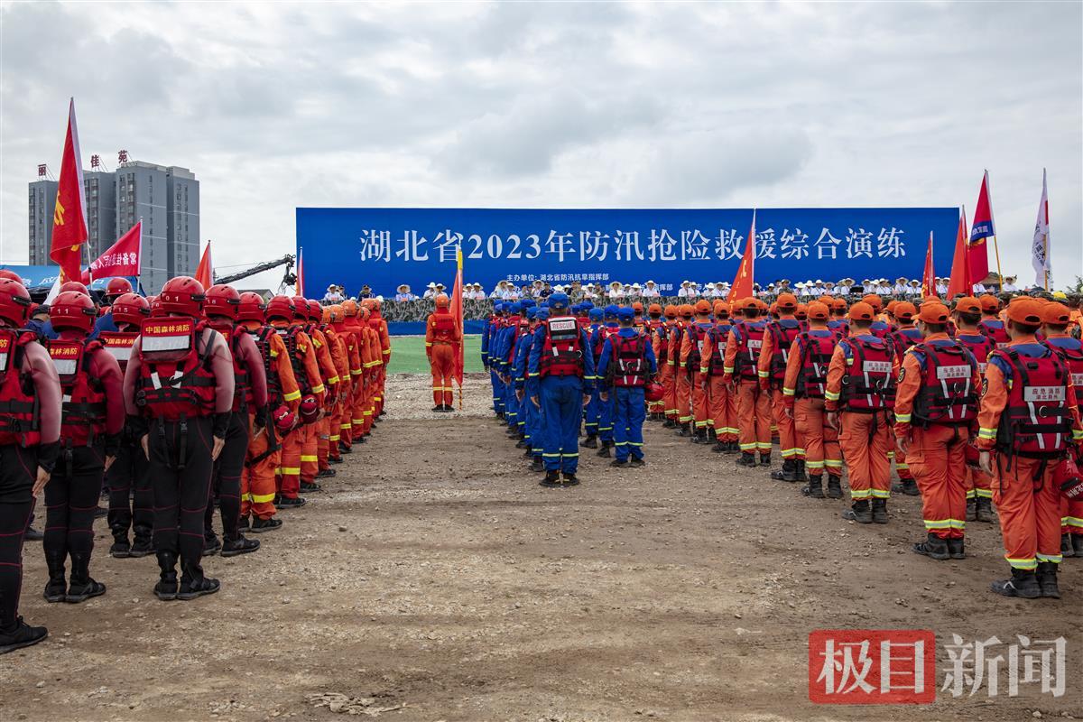 6月20日，湖北省2023年防汛抗旱综合应急演练现场.jpg