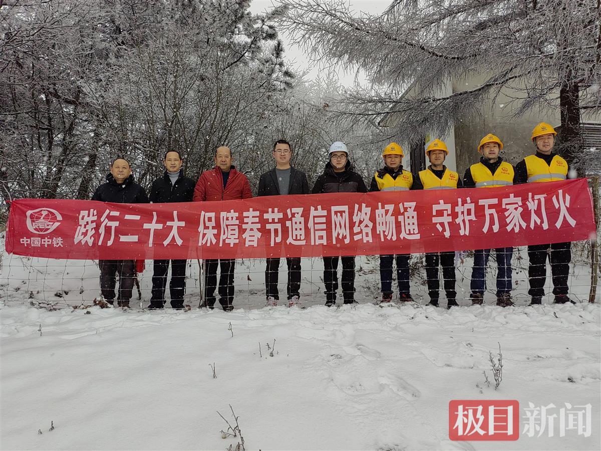 春节坚守岗位，保通信畅通.jpg