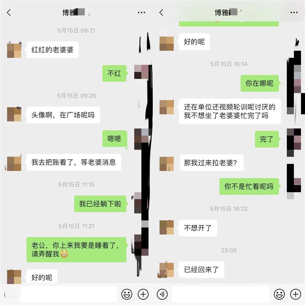 女子揭发天气局局长与自己妻子有不同理关连，纪检组：已经收到揭发质料