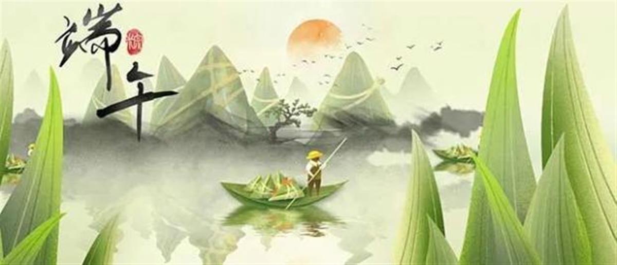 端午节（图源：网信桃城）.jpg