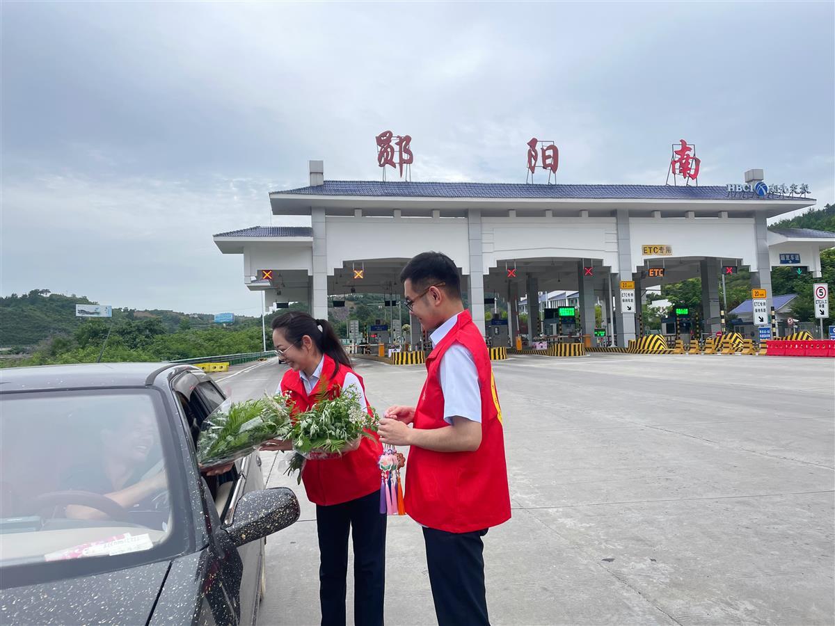 鄂西北运营公司“小水滴”志愿者将亲手制作的艾草花束送给过往司乘朋友.jpg