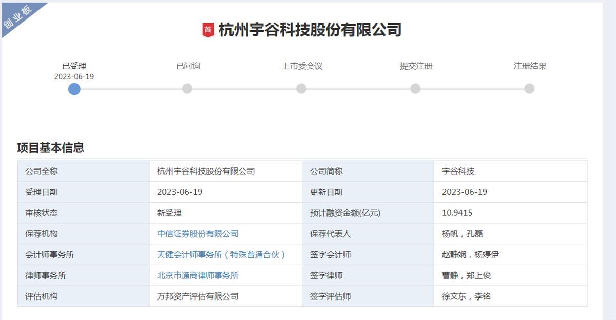 微信图片_20230625103232.png