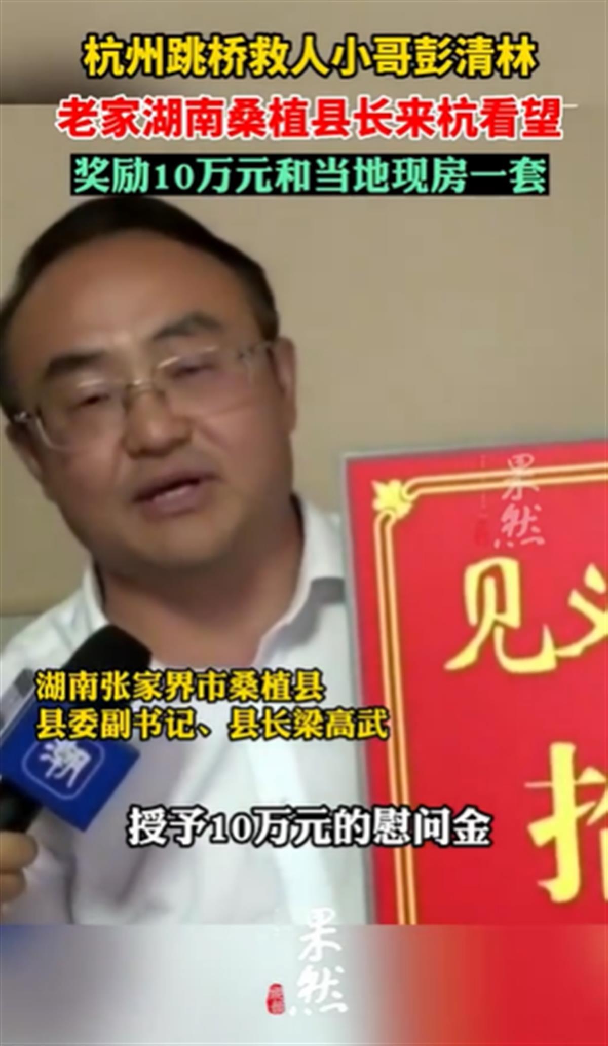 A彭清林1.png