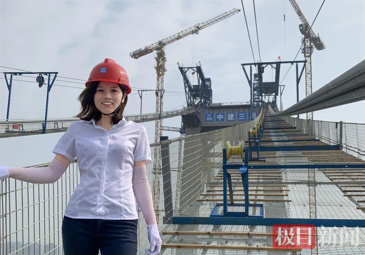 刘爱莲在伍家岗长江大桥施工猫道上.png
