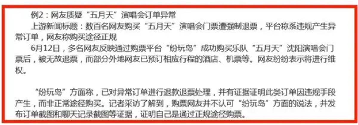 屏幕截图 2023-06-27 175458.png