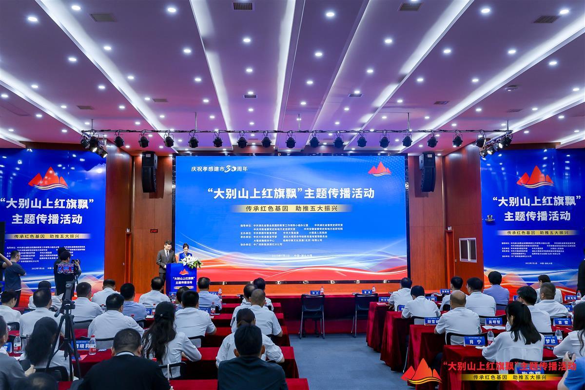 微信图片_20230701122856.jpg
