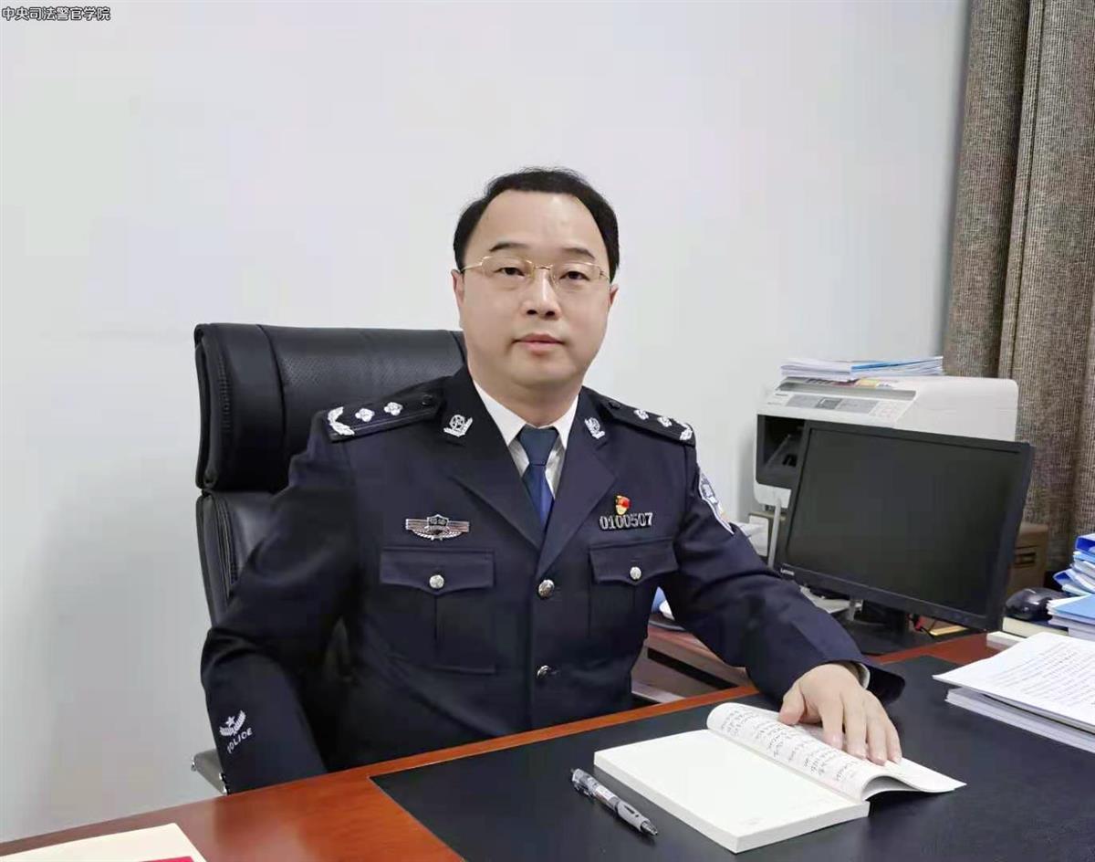 何国亮 图源：中央司法警官学院网站.jpg