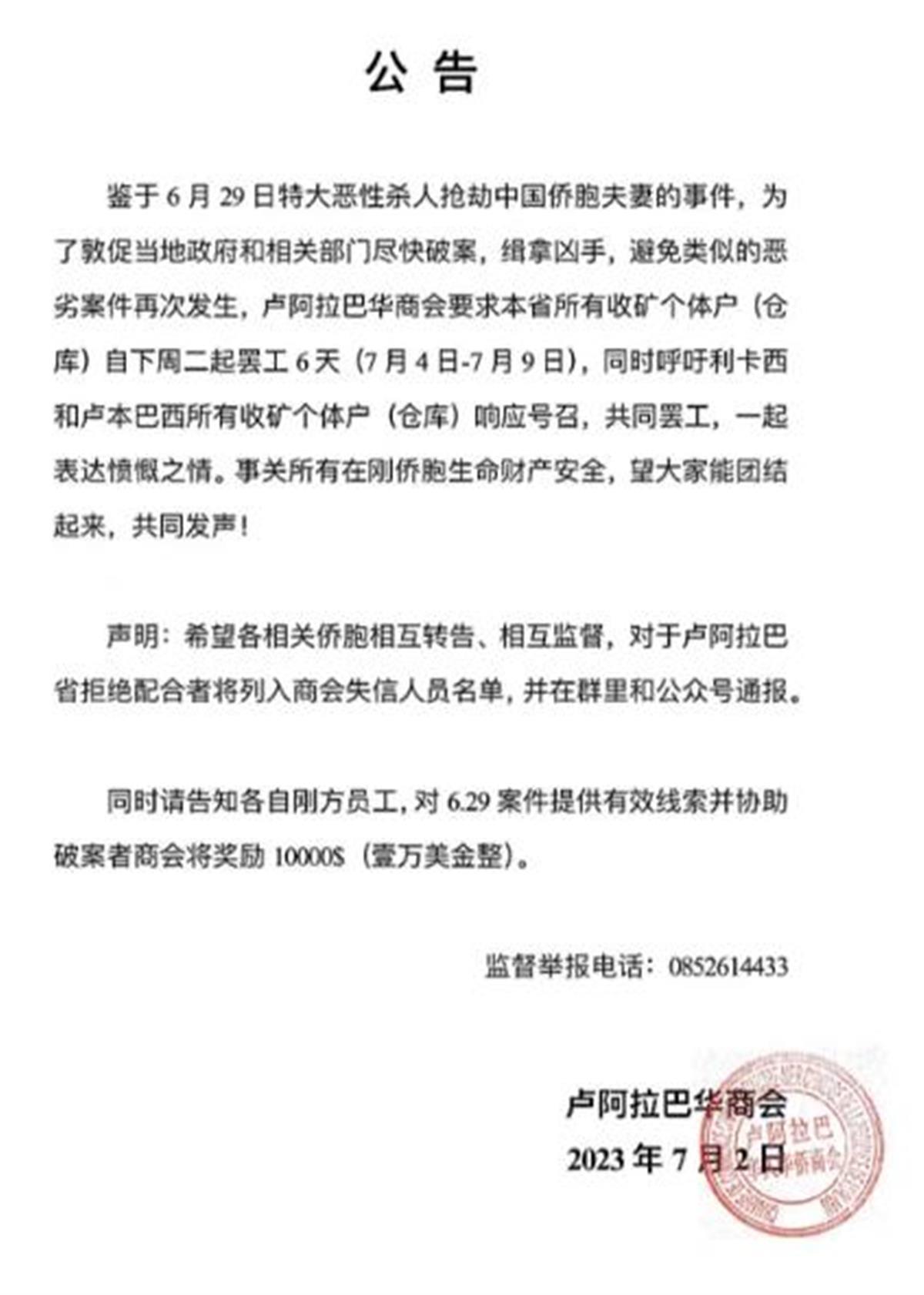 3刚果.jpg 3刚果.jpg