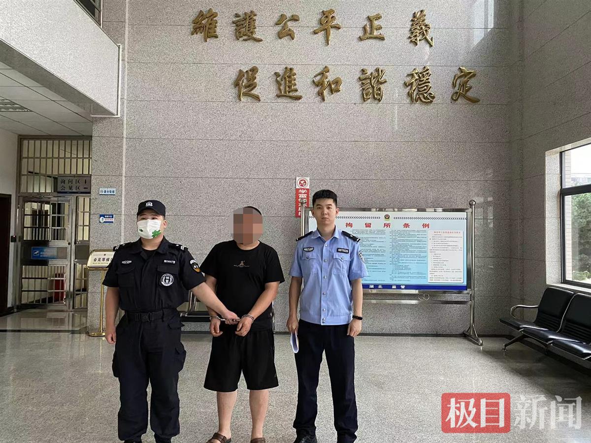 嫌疑人徐某某因涉嫌公然侮辱他人被大冶警方处以依法行政拘留十日的处罚.jpg