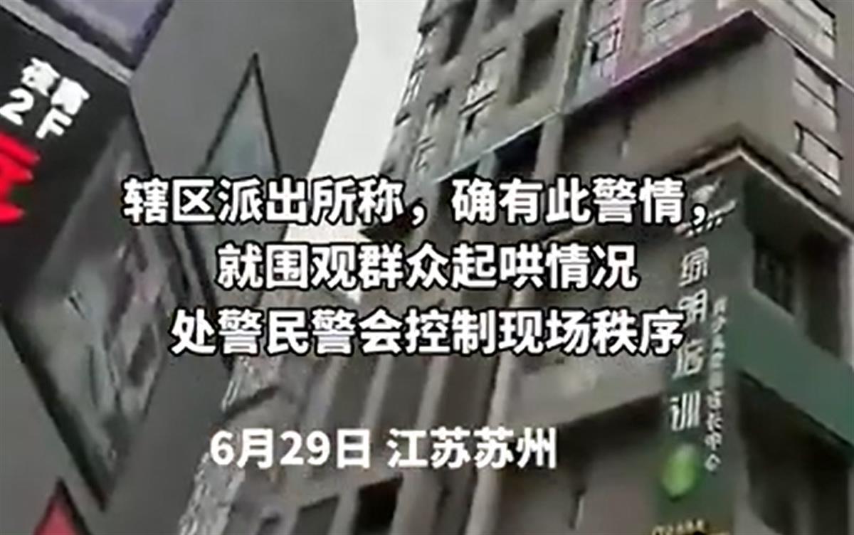Ａ喊“不跳不是人”.png