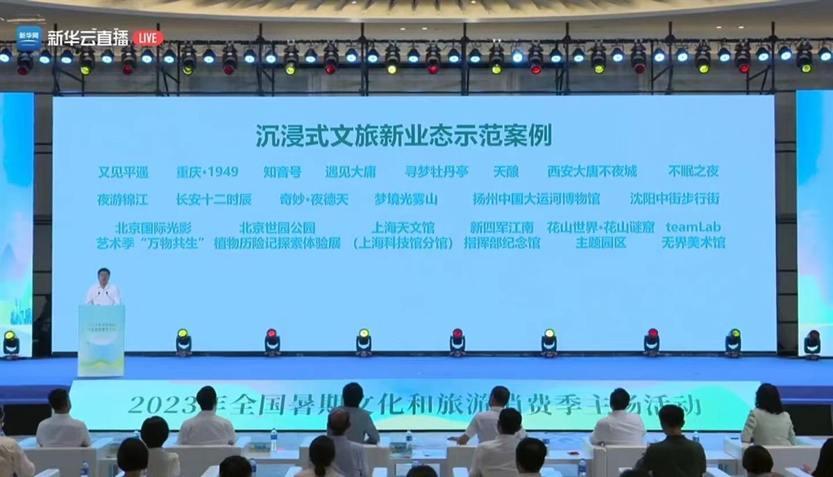 微信图片_20230704213442.jpg 微信图片_20230704213442.jpg