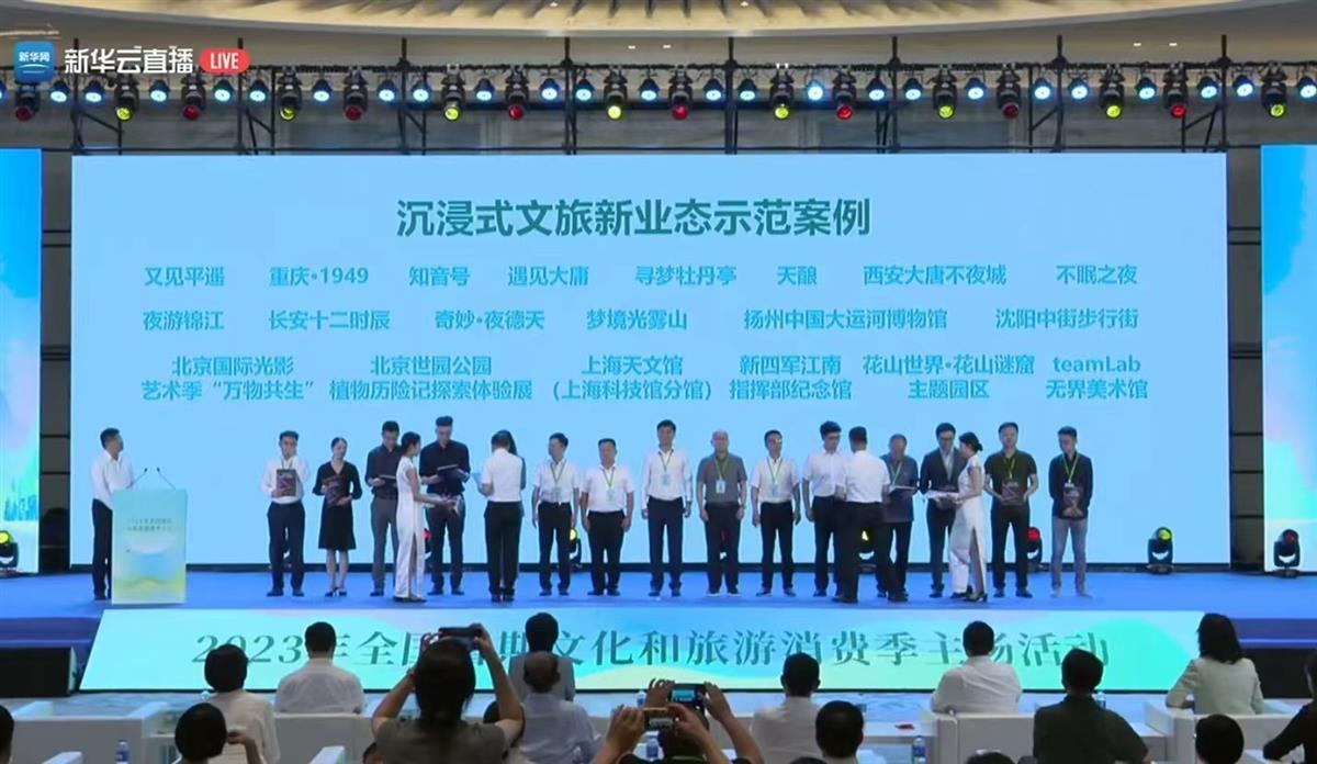 微信图片_20230704213434.jpg 微信图片_20230704213434.jpg