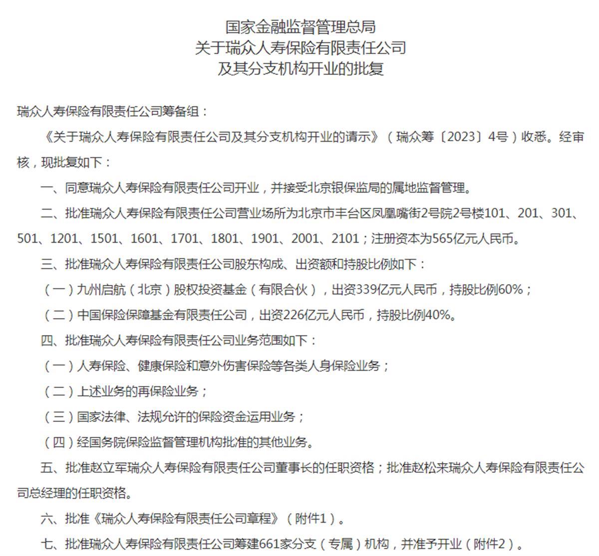 微信图片_20230705145842.png 微信图片_20230705145842.png