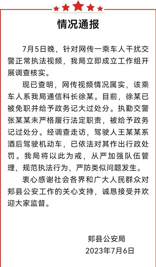 QQ图片20230707010959.jpg