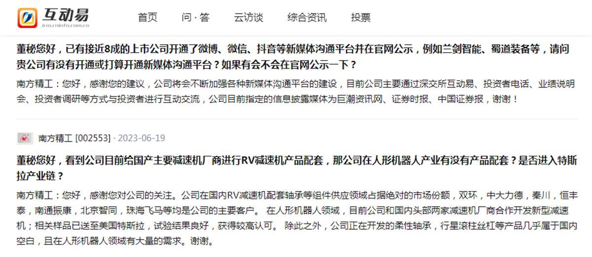 微信图片_20230706165745.png 微信图片_20230706165745.png