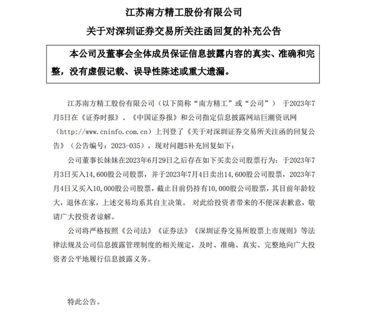 微信图片_20230706165456.png 微信图片_20230706165456.png