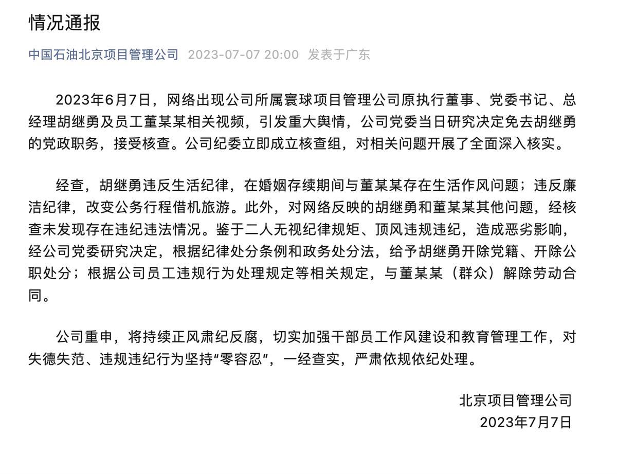 截屏2023-07-07 19.57.05.png