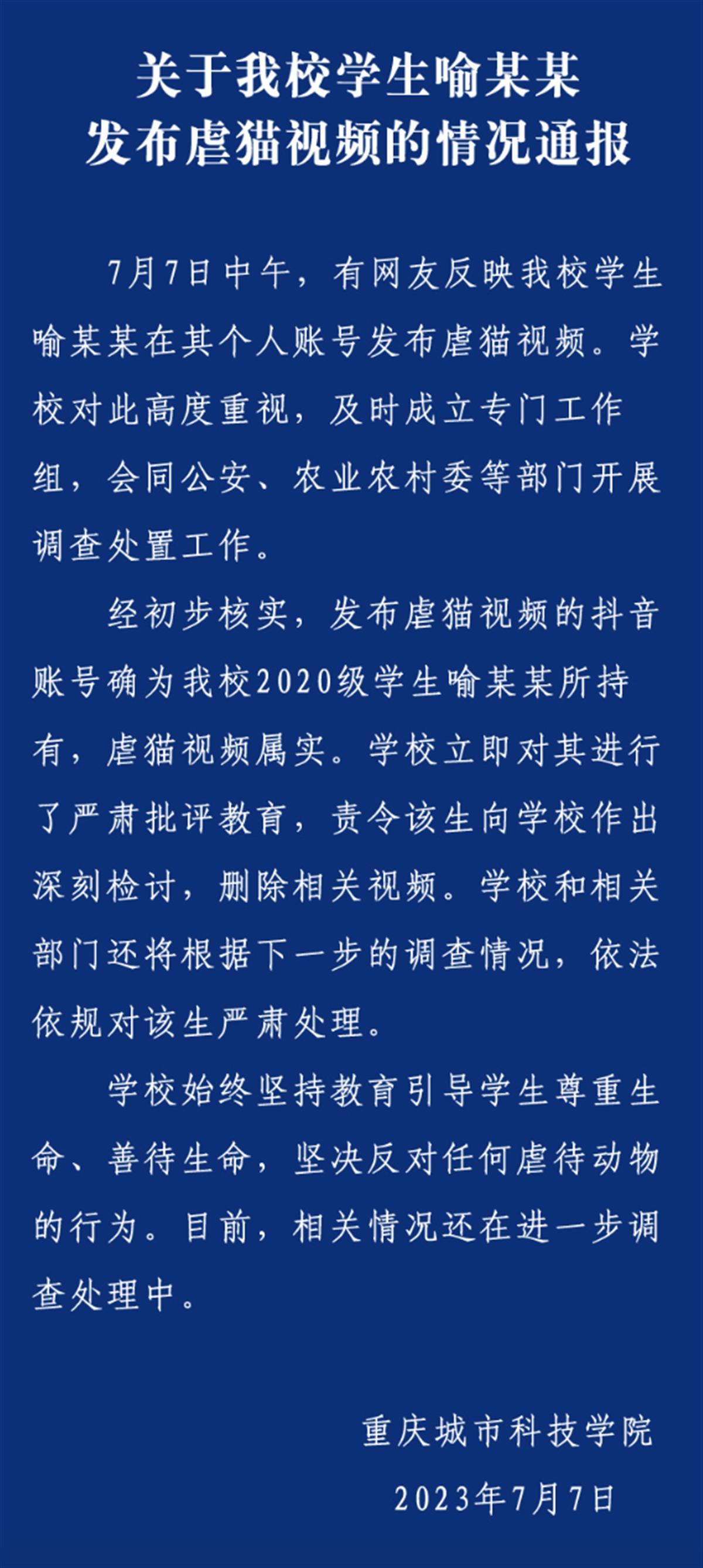 截屏2023-07-07 20.25.11.png