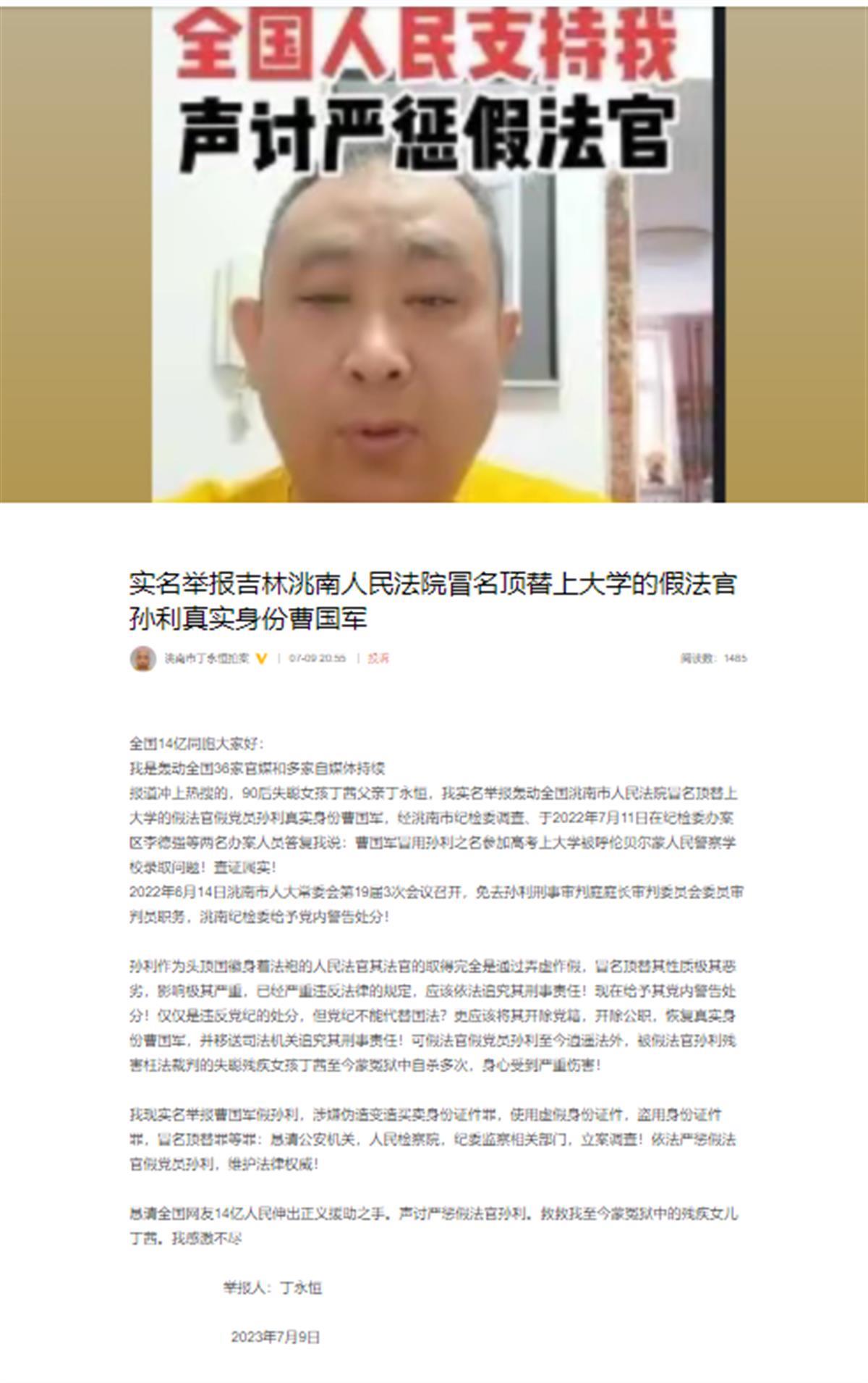 微信图片_20230710100339.png