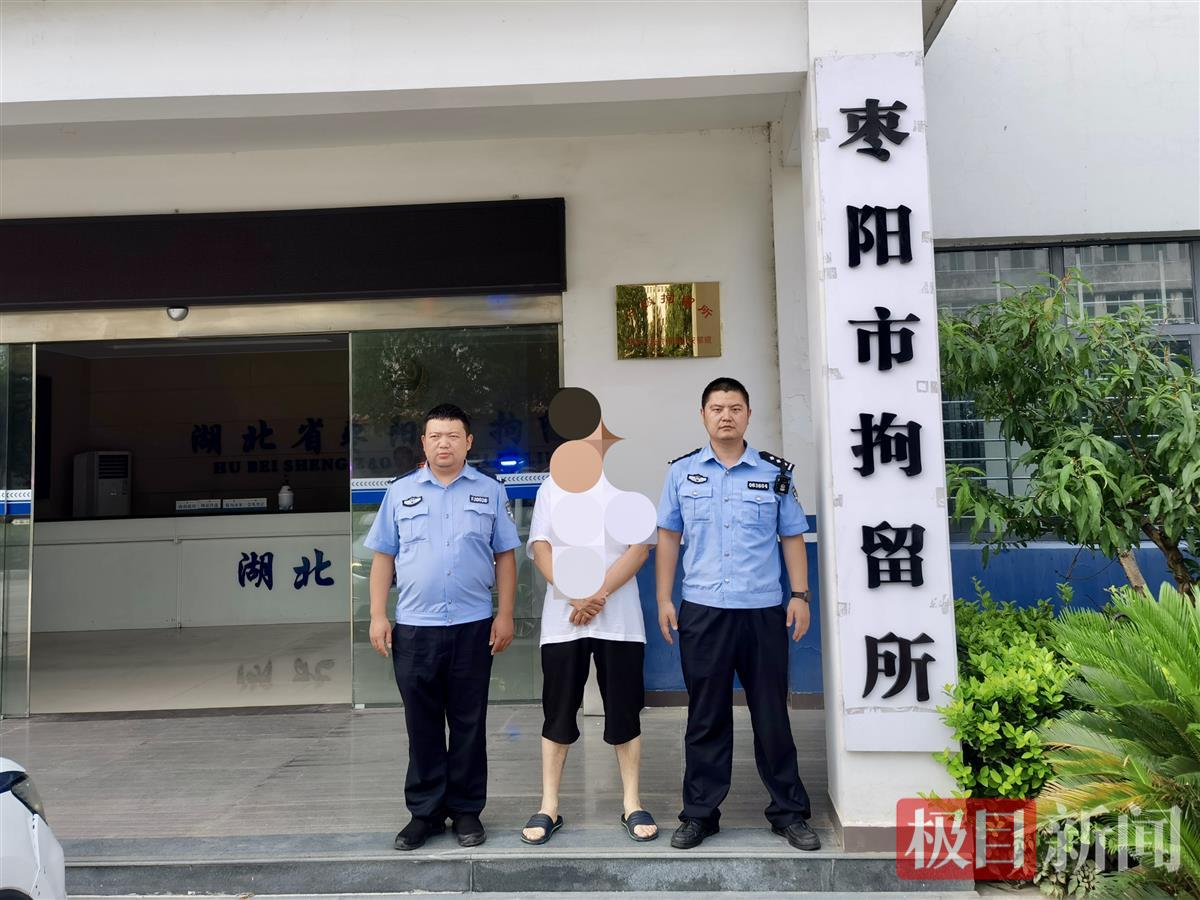 男子“顺手牵羊”偷手机，枣阳警方仅用5小时将其抓获！.jpg